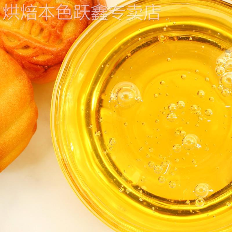 焙小爱提浆月饼糖浆500g中秋老式酥皮用不回油家用烘焙专用原料