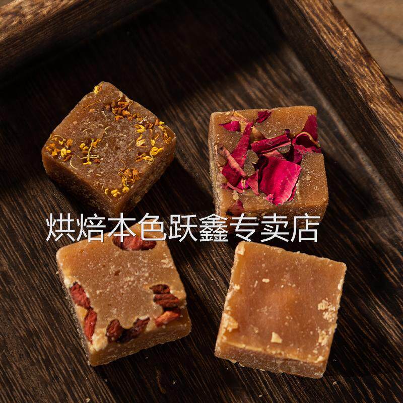 敲糖帮义乌小方块红糖生姜红糖枸杞红糖桂花玫瑰红糖姨妈送女友