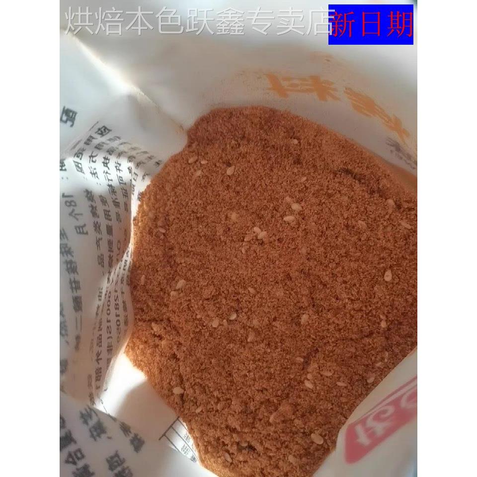 新货新日期佬香源油炸烧烤调料酱料刷撒料商用炸串烤肉蘸料干料腌