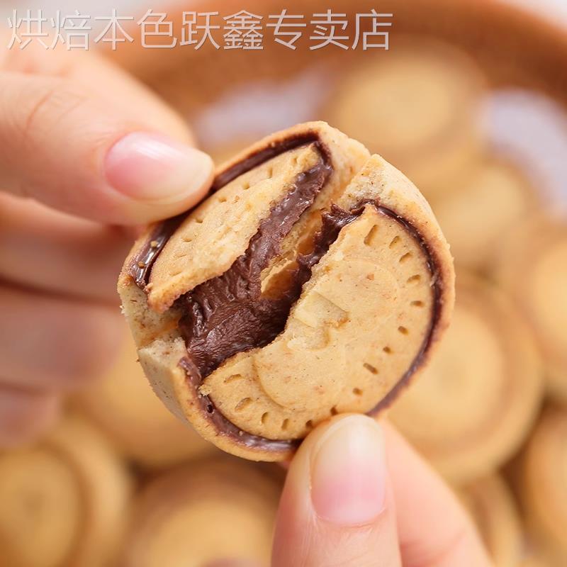 德国进口Ferrero巧克力nutella单依纯榛子酱爱心饼干 干官方旗舰