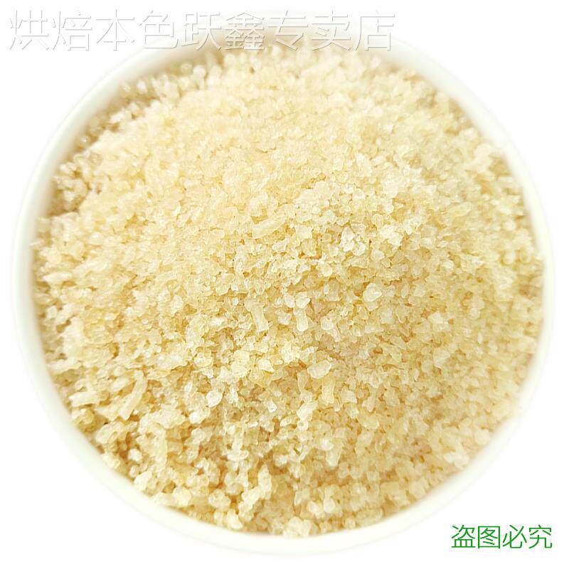 明胶食品级 食用胶吉利丁猪皮冻肉冻 灌汤包果冻糖葫芦软糖凝固剂