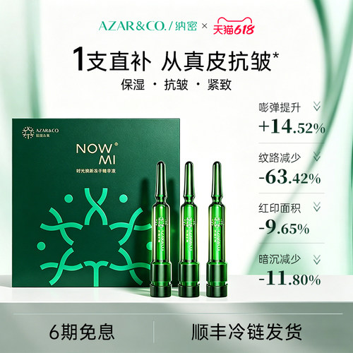 明星富豪都在用它！
