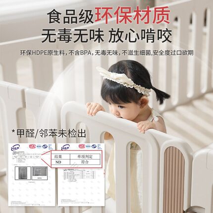 围栏婴儿防护栏地上宝宝安全爬爬垫一体小孩儿童客厅玩耍家用
