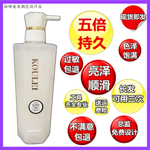 头发打蜡膏抛光锁色护色流行色灰紫蓝黑显白挂耳染不伤发植物蜡染