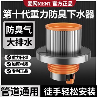 下水管防返臭神器管道防臭密封塞圈卫生间厨房排水管下水道封口盖