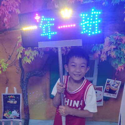 班级手举发光字牌定制diy小学生led夜光电子班牌托管班接送灯牌亮