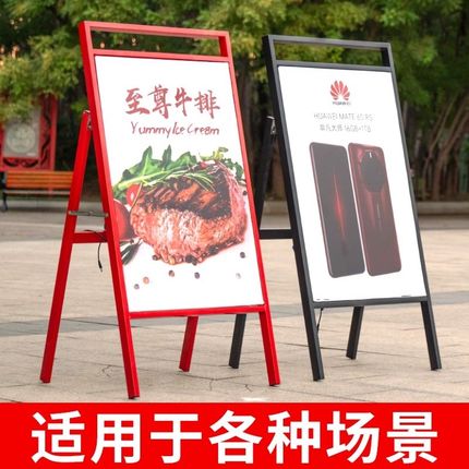充电灯箱广告牌发光展示牌户外移动卡布软膜LED灯箱定制立式落地