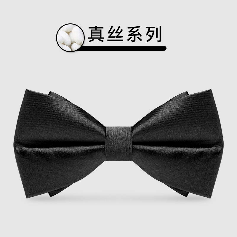 黑色桑蚕丝领结西服时尚婚礼男结婚伴郎演出配饰真丝蝴蝶结英伦风