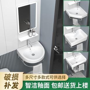 洗手盆柜组合陶瓷小户型洗脸盆家用阳台洗漱台池 卫生间简易挂墙式