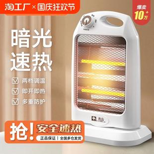 电暖气节能家用速热烤火炉 骆驼取暖器小太阳电暖器电暖风机即热式