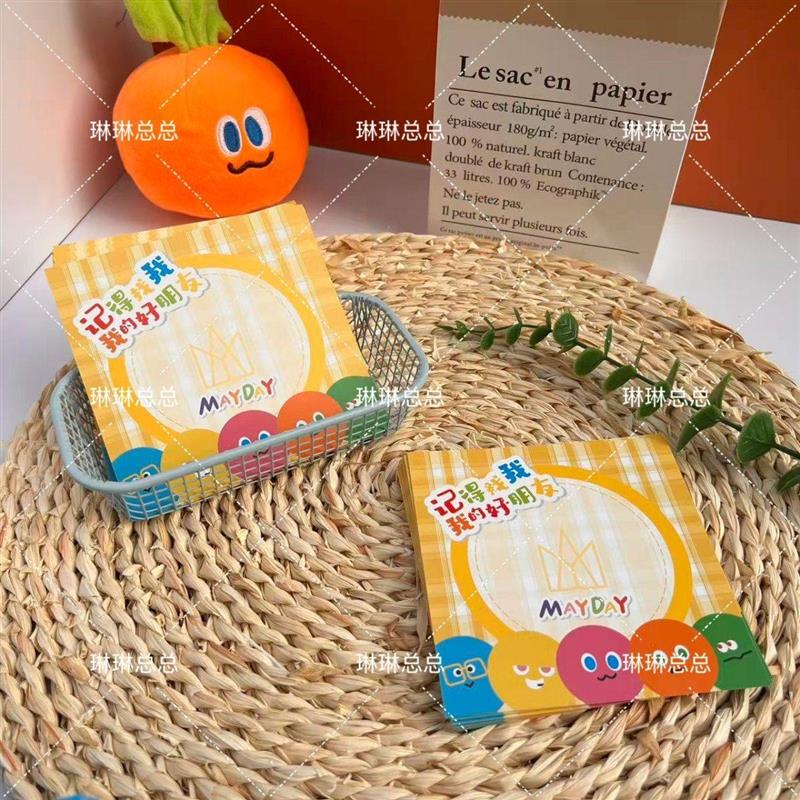 五月天物料包装袋卡头背卡定制互黑打包袋周边应援物自封袋图片
