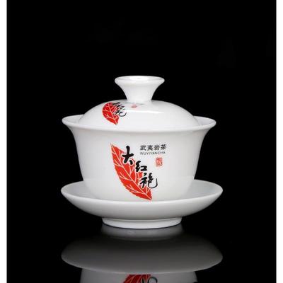武夷山斗茶赛盖碗大红袍茶杯 天心正岩茶审评专用碗 白瓷8克盖碗