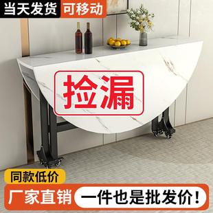 折叠餐桌家用小户型吃饭桌子现代简约餐厅可移动大圆桌出租房餐桌