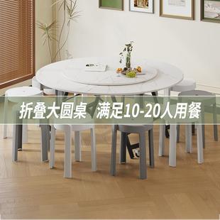 折叠餐桌家用聚会12人可折叠移动圆桌简易折叠饭桌20人吃饭大圆桌