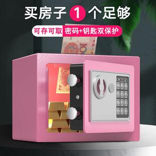 大人高级存钱罐儿童男女孩大容量保险柜箱家用可存可取2024年新款