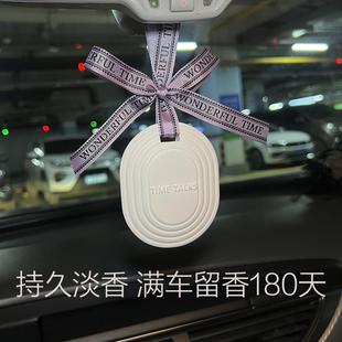 高级吊坠持久淡香网红女扩香石法国香薰车载挂件 汽车挂件2024新款