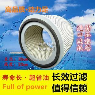 发电机空滤 K3020滤清器空压机泵车工程机械设备铁盖空气滤芯空滤