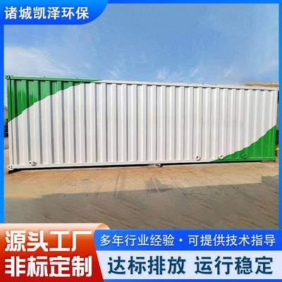 污水处理设备一体机化粪池地埋式医院生活农村污水处理设备小型