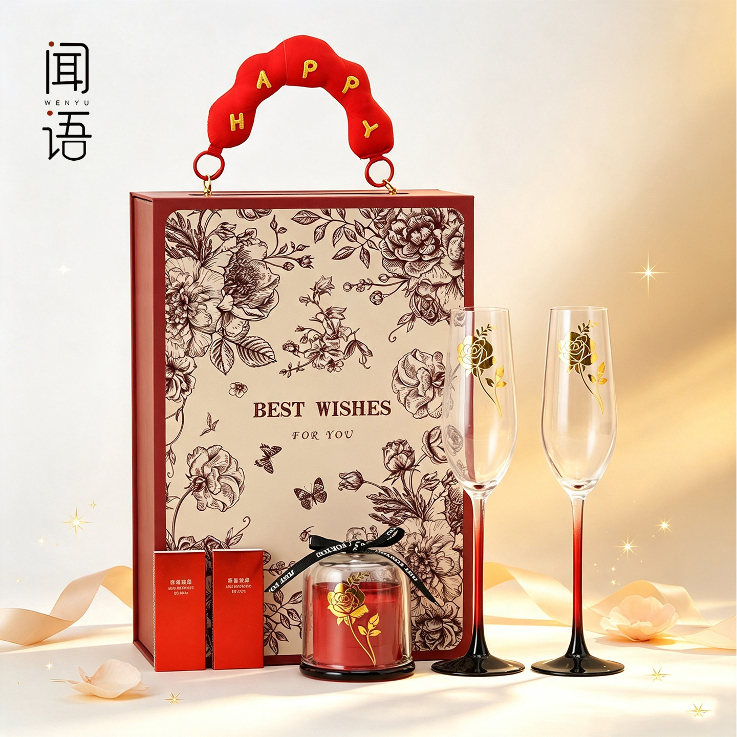 闻语新婚礼物送新人新娘敬酒杯礼盒套装高脚杯一对杯子订婚香槟杯