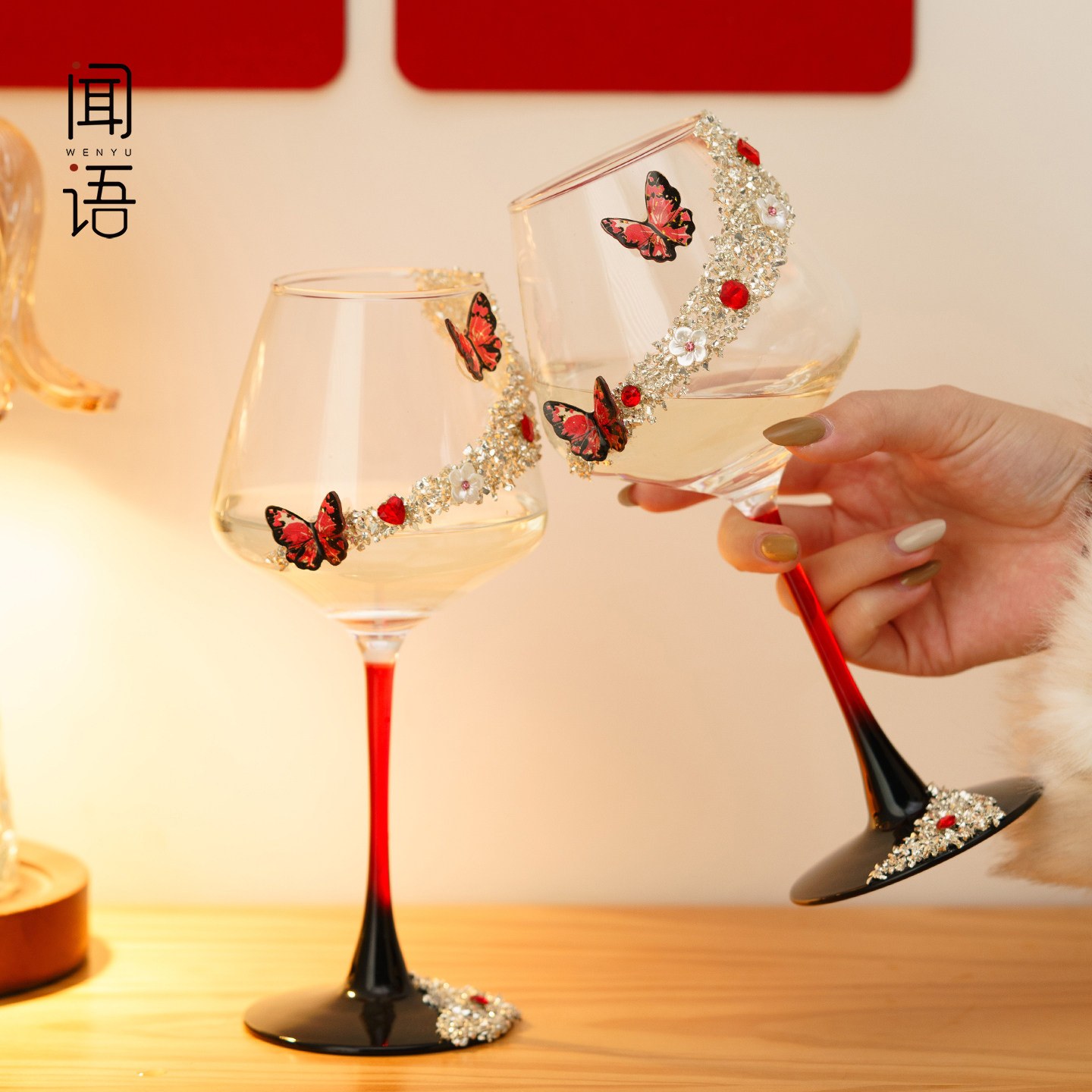 新婚礼物送新人手工diy敬酒杯