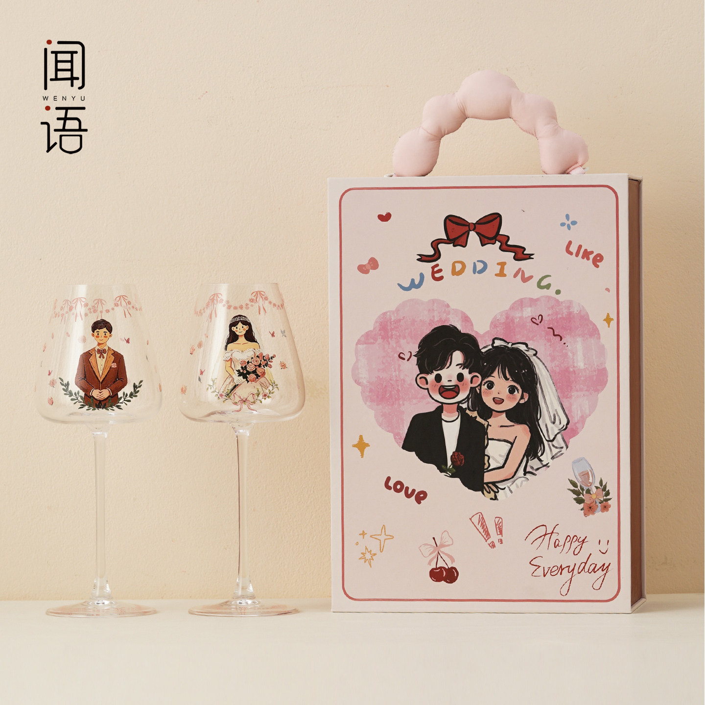闻语特别的新婚礼物送新娘新人闺蜜敬酒高脚红酒杯2个一对礼盒装