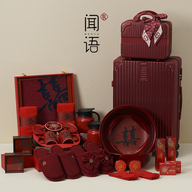女方陪嫁物品全套结婚用品大全