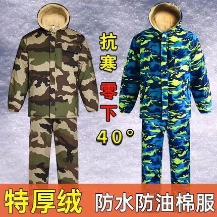 加绒加厚皮衣皮裤男工作服套装外卖摩托机车防风防水保暖棉外套