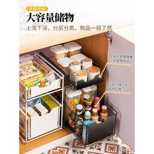 调料储物架工厂 厨房橱柜下水槽置物架家用多层抽屉式