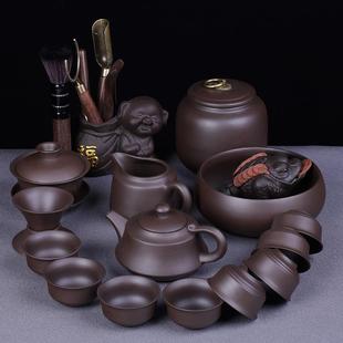 家用简约喝茶泡茶壶茶杯陶瓷办公室会客盖碗公杯 紫砂功夫茶具套装