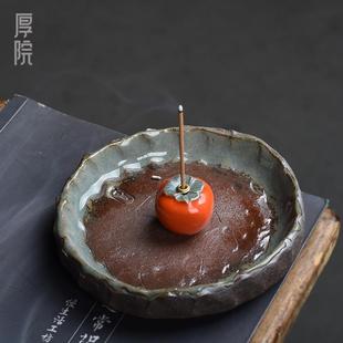 厚院家用室内复古熏香炉手工柴烧线香插座柿柿如意香立大号沉香炉