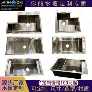 厂家订做侧孔水槽SUS304不锈钢家用厨房大单槽拐角钻石异形洗菜盆