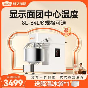 新艾瑞斯HS12和面机商用小型揉面打面机私房面粉搅拌机全自动搅面