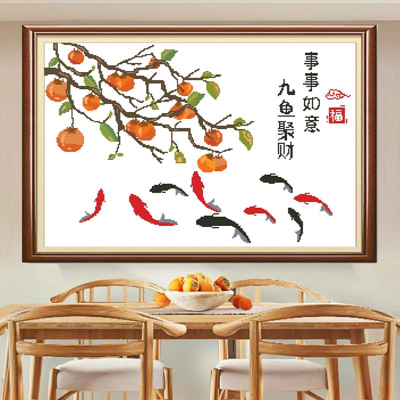事事如意新款十字绣客厅装饰画年年有余刺绣手工自己线绣简单挂画图片