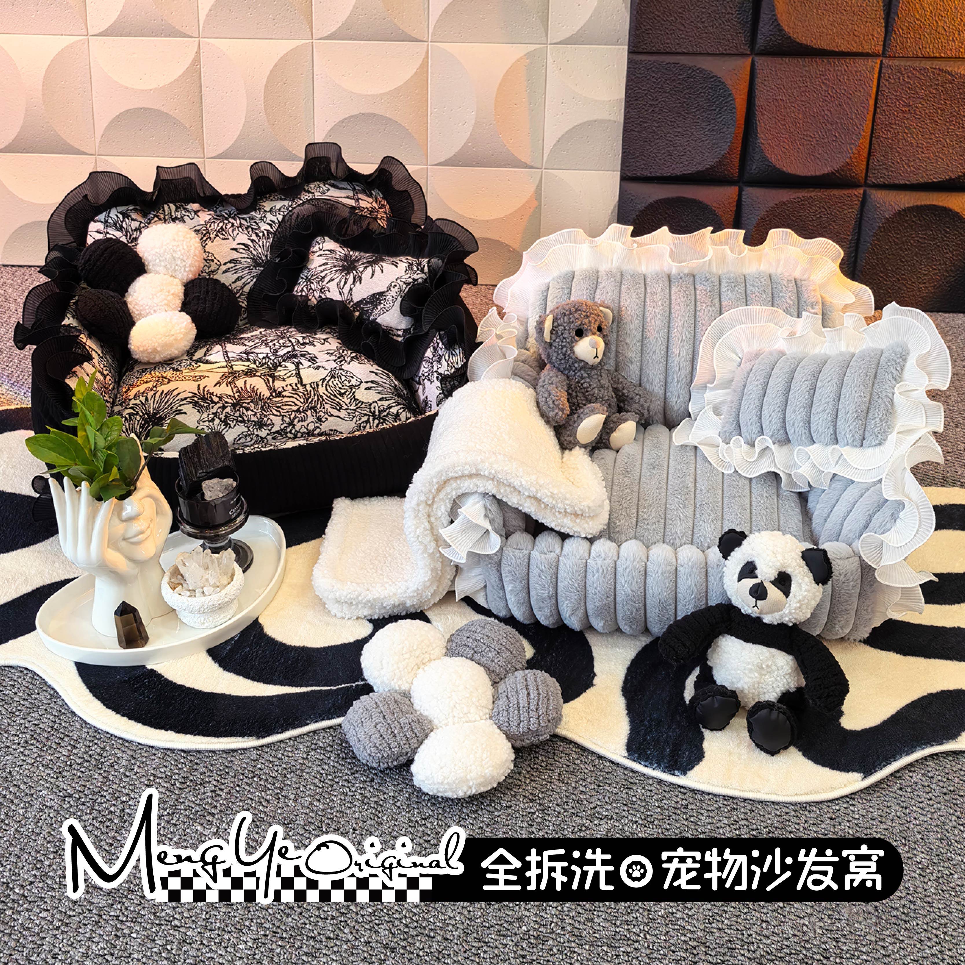 萌野原创·ins奶油风宠物沙发窝｜花边毛绒绒猫窝暖冬可拆洗狗窝,宠物/宠物食品及用品,猫窝/屋/帐篷/沙发,淘宝优惠券,粉丝福利购,淘宝优惠卷