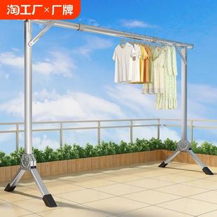 简易晾衣架落地折叠家用卧室阳台晒衣架婴儿凉衣服挂架宿舍凉衣杆