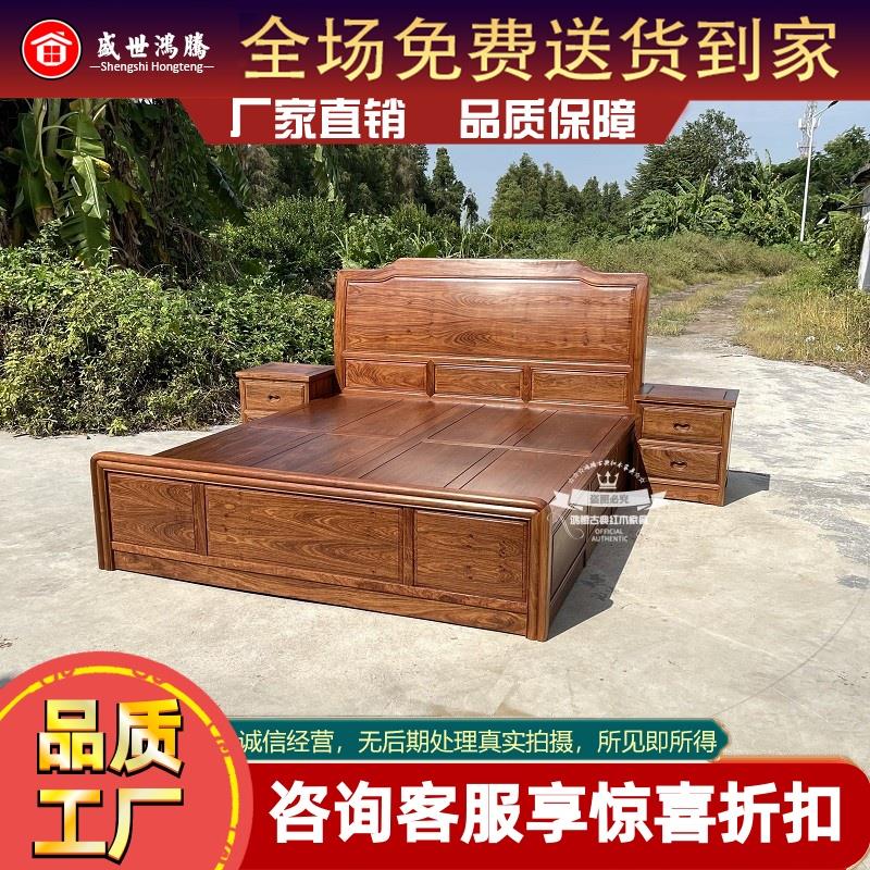 花梨木刺猬紫檀新中式素面简易大床箱体双人床红木实木家具婚嫁床