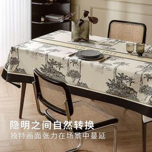 饰长方形台布茶几布防水免洗定制 艺术现代桌布轻奢高级感餐桌布装