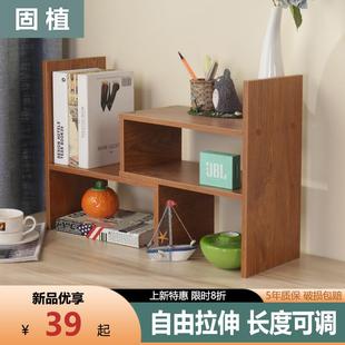 简易桌上书架学生宿舍收纳架子办公桌面多层置物架靠墙家用整理架