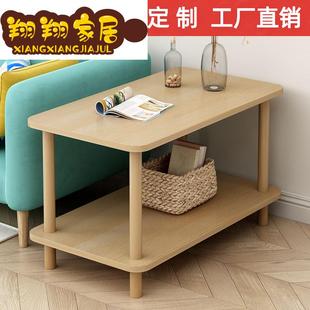翔翔实木小桌子客厅家用沙发边几小户型床头置物架北欧简易茶桌小
