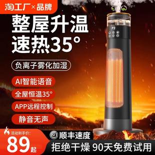 电暖器暖风机取暖器家用浴室小冬季 2024新款 冬天太阳卫生间电暖气