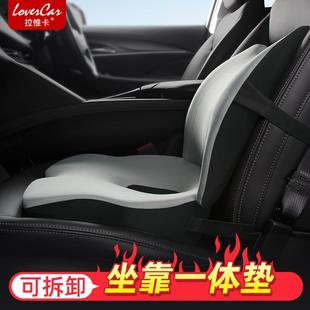 汽车坐垫靠背一体记忆棉透气主驾驶加厚座椅增高屁股软垫子通用女