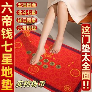 地垫入户门垫子进门室外家用五行入户地毯卫生间玄关防滑门口脚垫