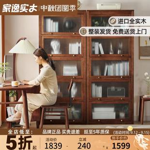 实木置物架家用落地防尘书柜玻璃门简约现代收纳架儿童学生书柜子