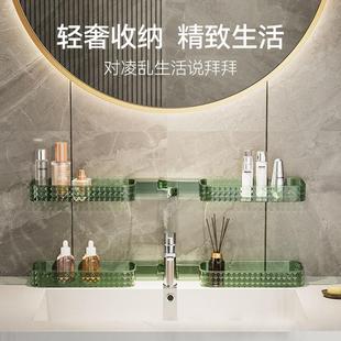 轻奢壁挂卫浴星钻纹u型置物架卫生间免打孔收纳架子墙壁转角神器