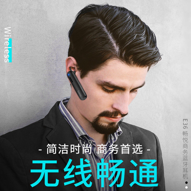 单边商务蓝牙耳机创意无线单耳耳机  音乐耳麦 适用于苹果华为安卓 E36 白色 黑色