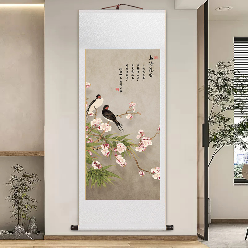 竖版玄关画花鸟卷轴挂画新中式客厅装饰画餐厅书房背景墙古风壁画图片