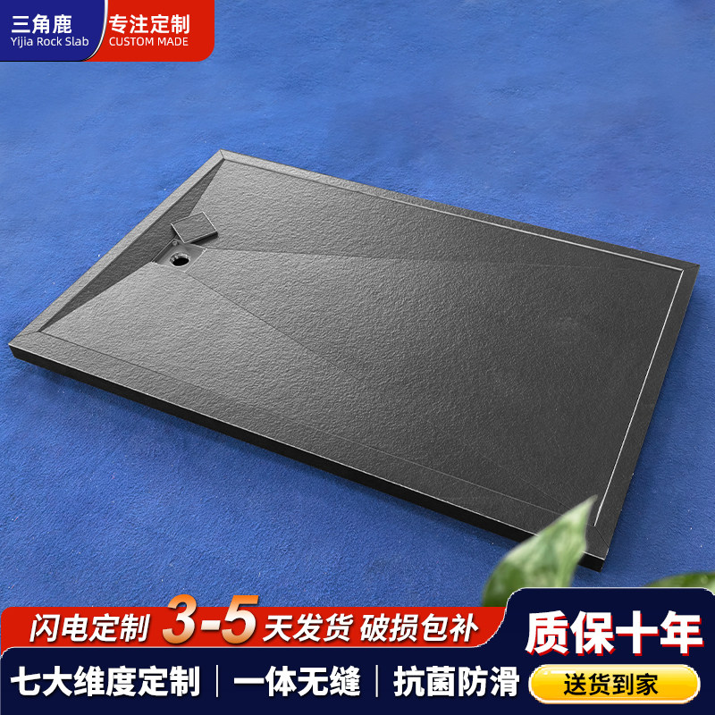 可定制岩板卫生间防滑底座浴室防淋浴房一体式基座淋浴间岩板底托