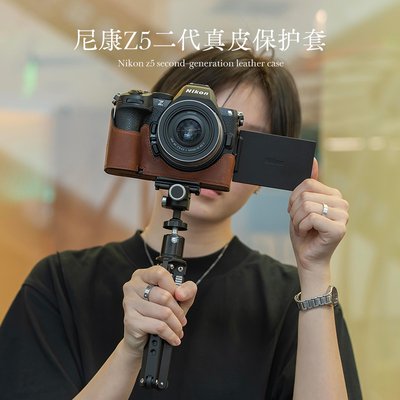 摄侣适用尼康z5二代保护套zf皮套z30保护壳zfcZ63相机包Z50二代相机套z5z6z72皮壳底座斜跨肩带复古真皮配件