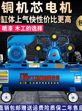 沪工打气泵空压机工业级3p80v汽泵三相大型3kw4千瓦220v空气压缩