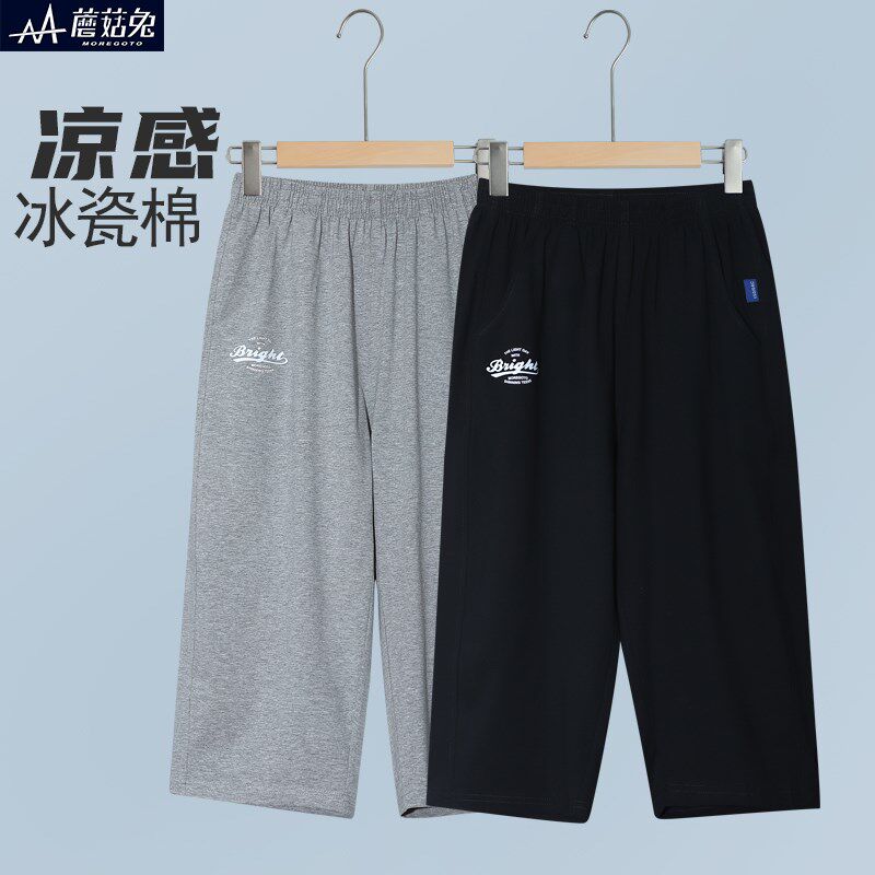 胖男童夏季七分裤夏季o薄款2024新款青少年男孩夏天休闲直筒运动